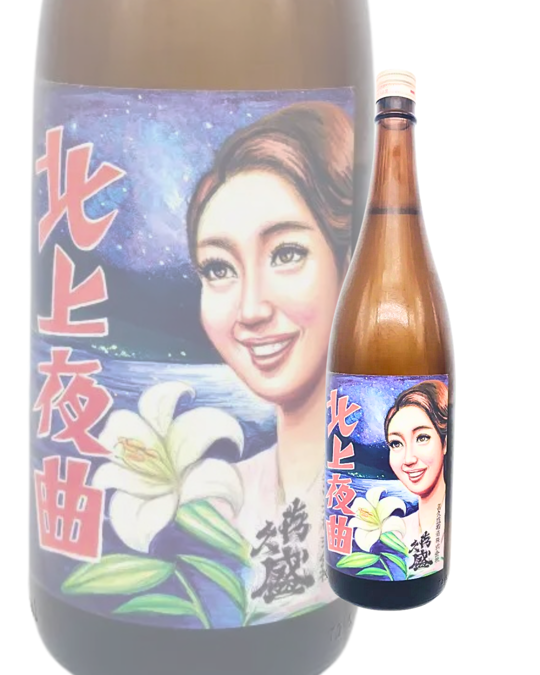 Sake Kikuzakari Junmaishu Kitakami Yakyoku 1800ml [Kikuzakari Shuzo, Iwate Prefecture]