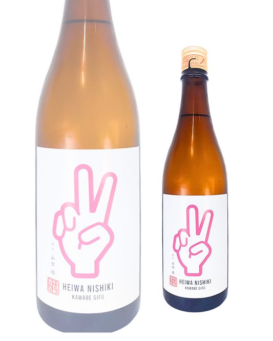 日本酒 PEACE ピンク 特別純米 無濾過原酒 ひだほまれ 720ml 【岐阜県　平和錦酒造】