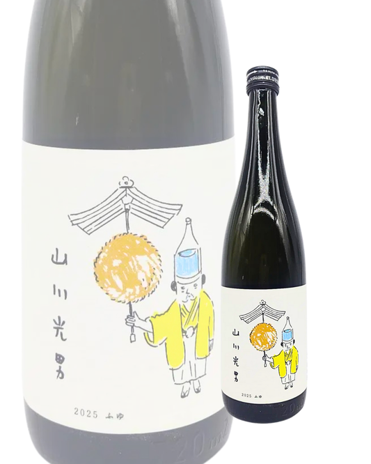Sake Yamakawa Mitsuo 2025 Winter 720ml [Otokoyama Shuzō, Yamagata Prefecture]
