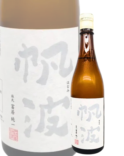 日本酒 帆波 特別純米 Milky Queen White 720ml（富山縣 魚津酒造）