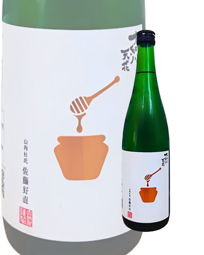 Sake Dainagawa Tenka Unfiltered Genshu “Honey Label”  720ml  [Akita Prefecture, Dainagawa Brewery]