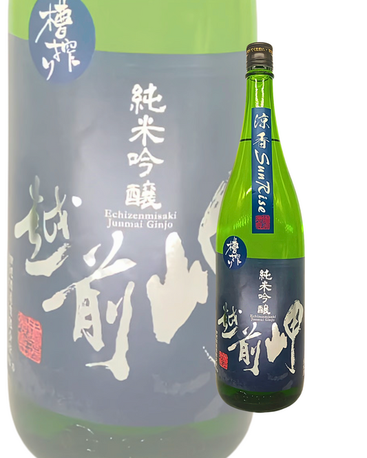 酒幸仁 日本酒 日本清酒 sake shukojin 純米吟醸 junmaiginjo 越前岬 etizenmisaki sunrise